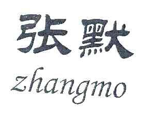 中国足球的拼搏精神：世界杯预选赛背后的故事与梦想爱游戏- 爱游戏体育- AYX爱游戏体育官方网站