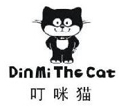 è DIN MI THE CAT