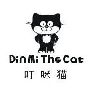 è DIN MI THE CAT