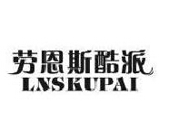 Ͷ˹ LNSKUPAI