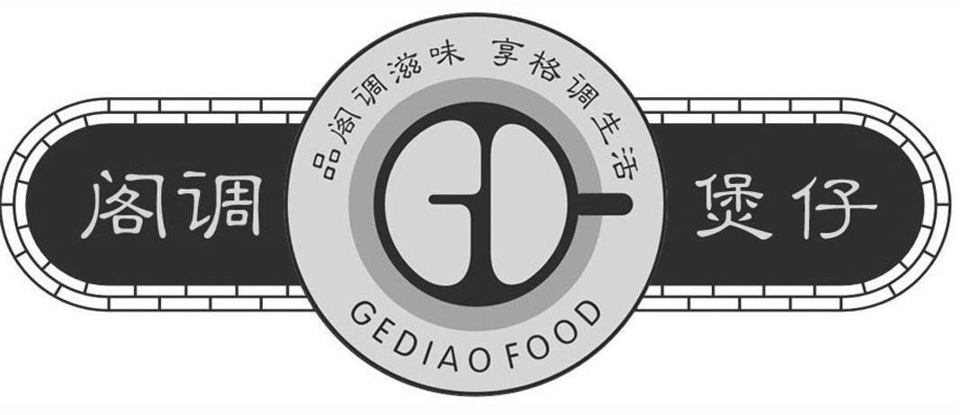  Ʒζ  GEDIAO FOOD